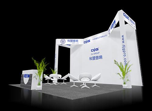 2014 Shanghai Light and Sound Exhibition