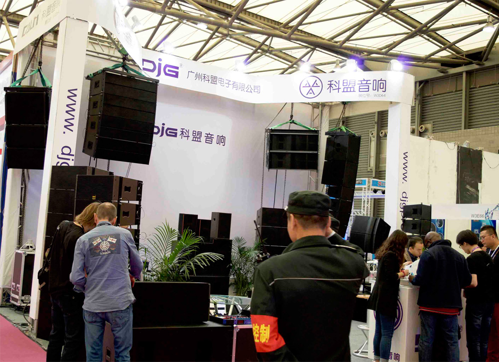 2015 Shanghai Light and Sound Exhibition