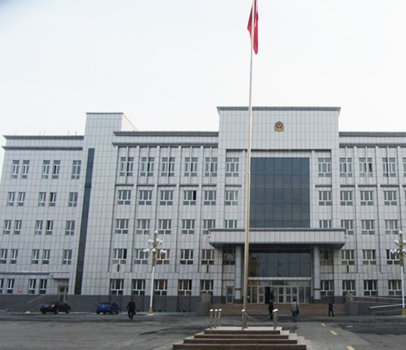 Xinjiang Judicial Police Academy