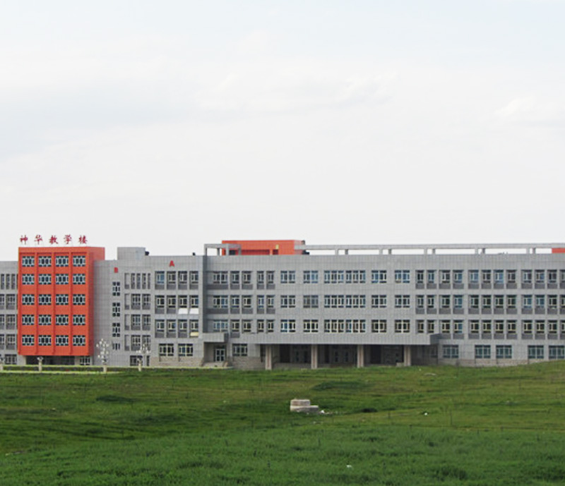 Xinjiang University of Engineering