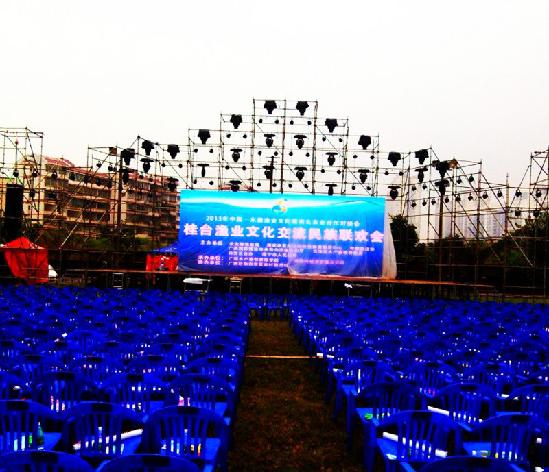 China ASEAN Fishery Culture Week North South Agricultural Matchmaking Meeting