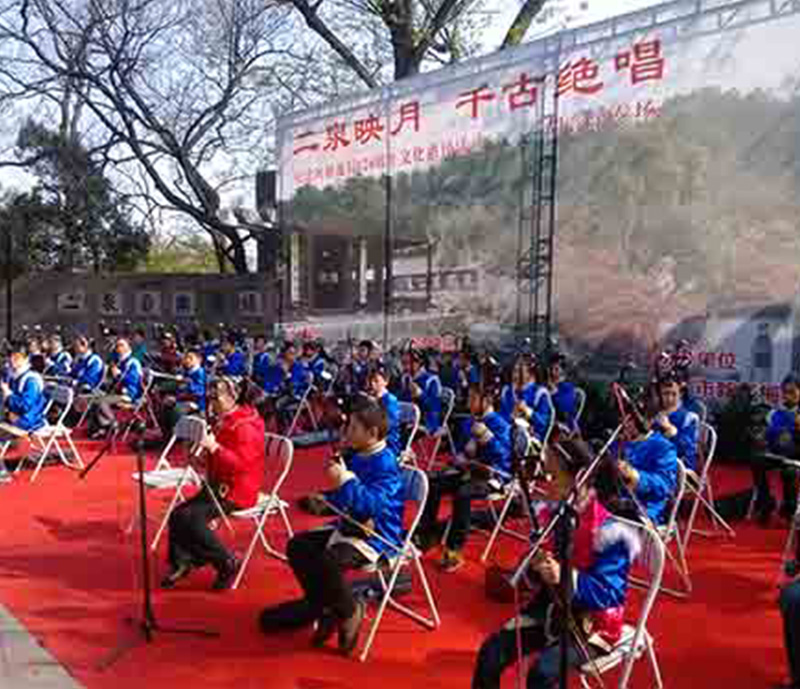Wuxi Erquan Yingyue Eternal Singing Activity